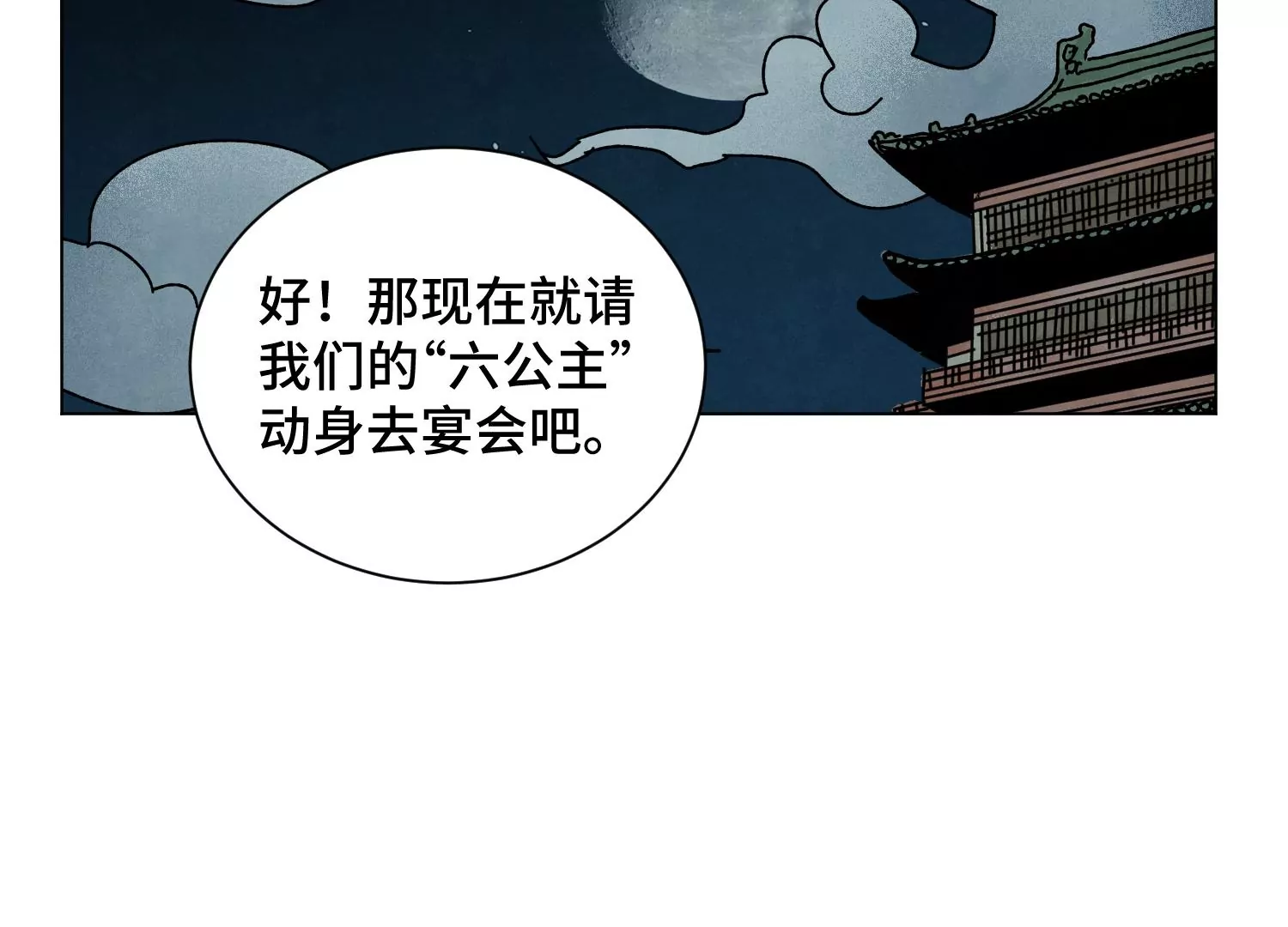 石少侠感觉好孤单韩漫全集-第211话 接头人无删减无遮挡章节图片 