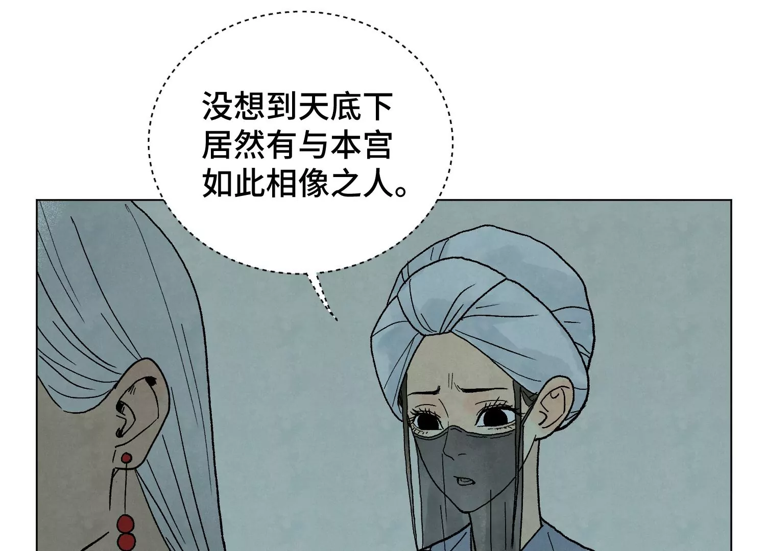 石少侠感觉好孤单韩漫全集-第211话 接头人无删减无遮挡章节图片 