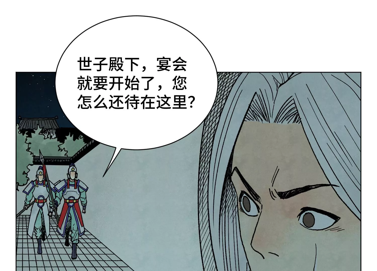 石少侠感觉好孤单韩漫全集-第211话 接头人无删减无遮挡章节图片 