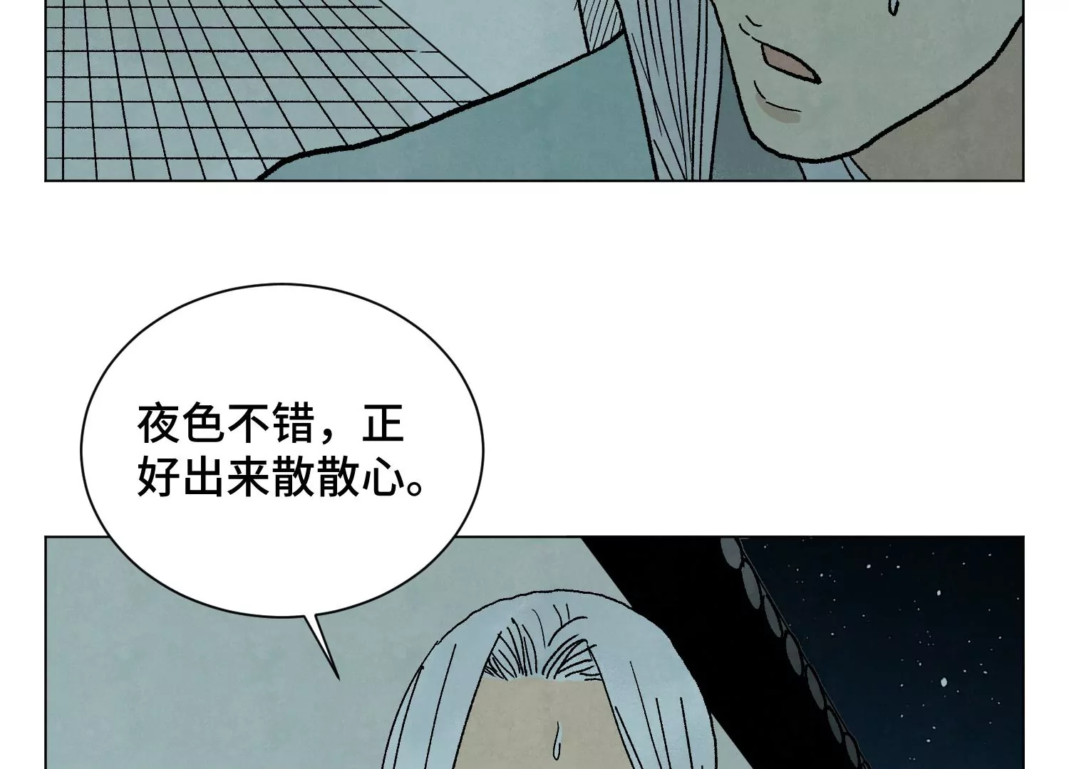 石少侠感觉好孤单韩漫全集-第211话 接头人无删减无遮挡章节图片 
