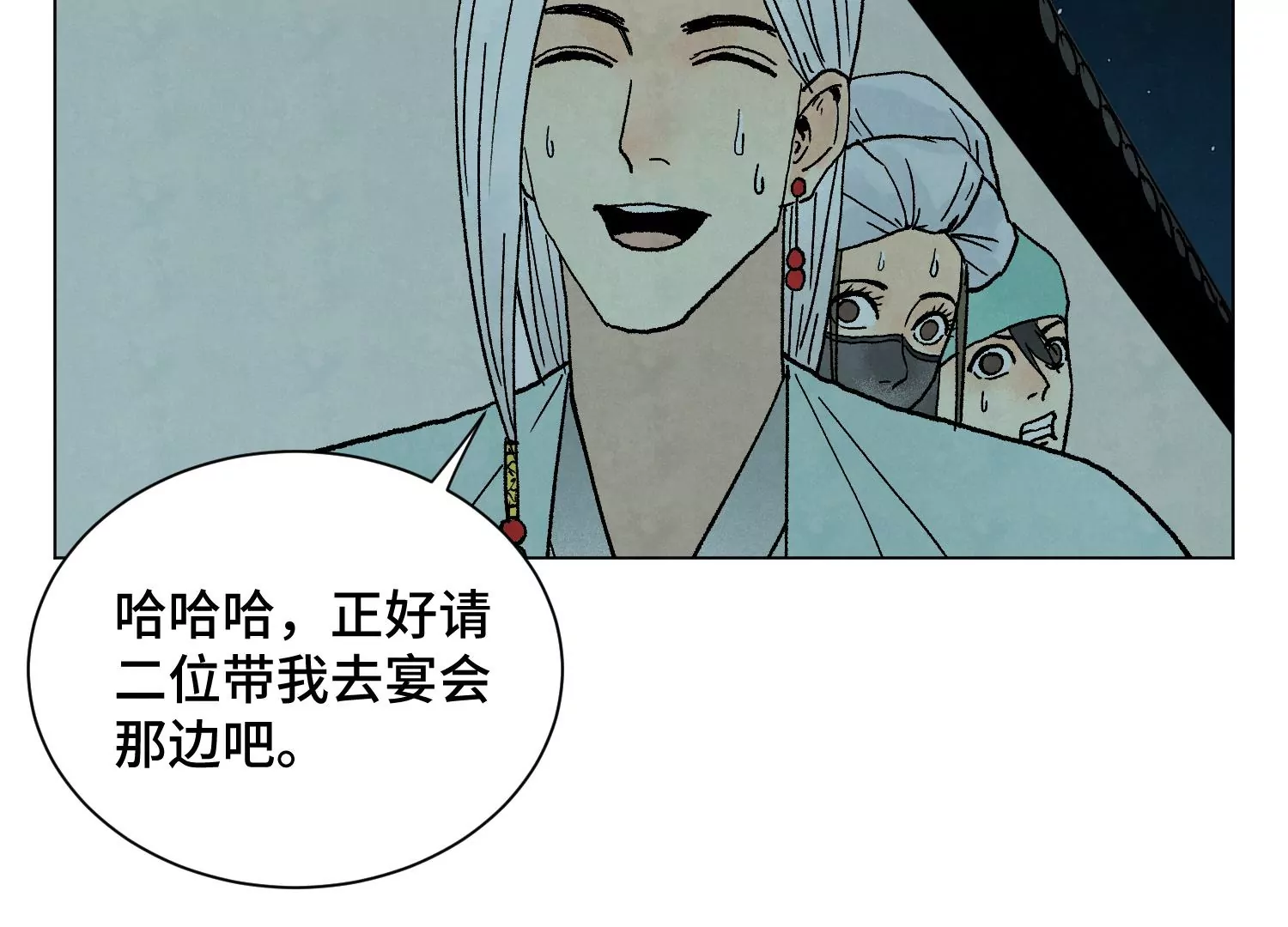 石少侠感觉好孤单韩漫全集-第211话 接头人无删减无遮挡章节图片 
