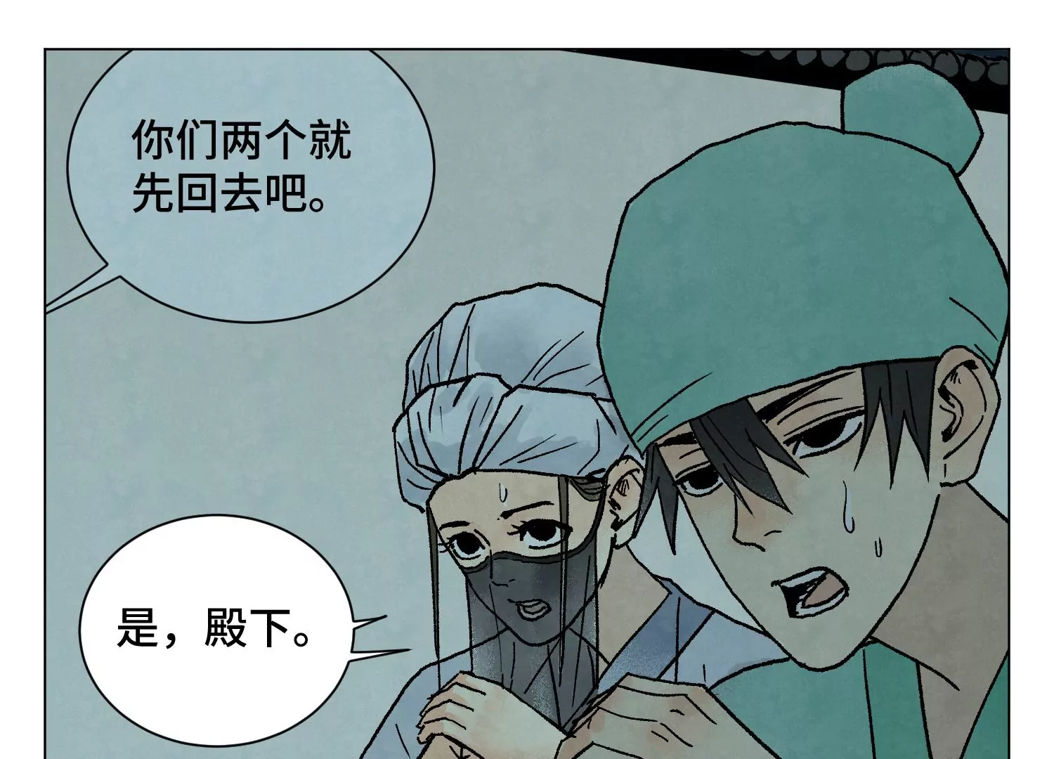石少侠感觉好孤单韩漫全集-第211话 接头人无删减无遮挡章节图片 