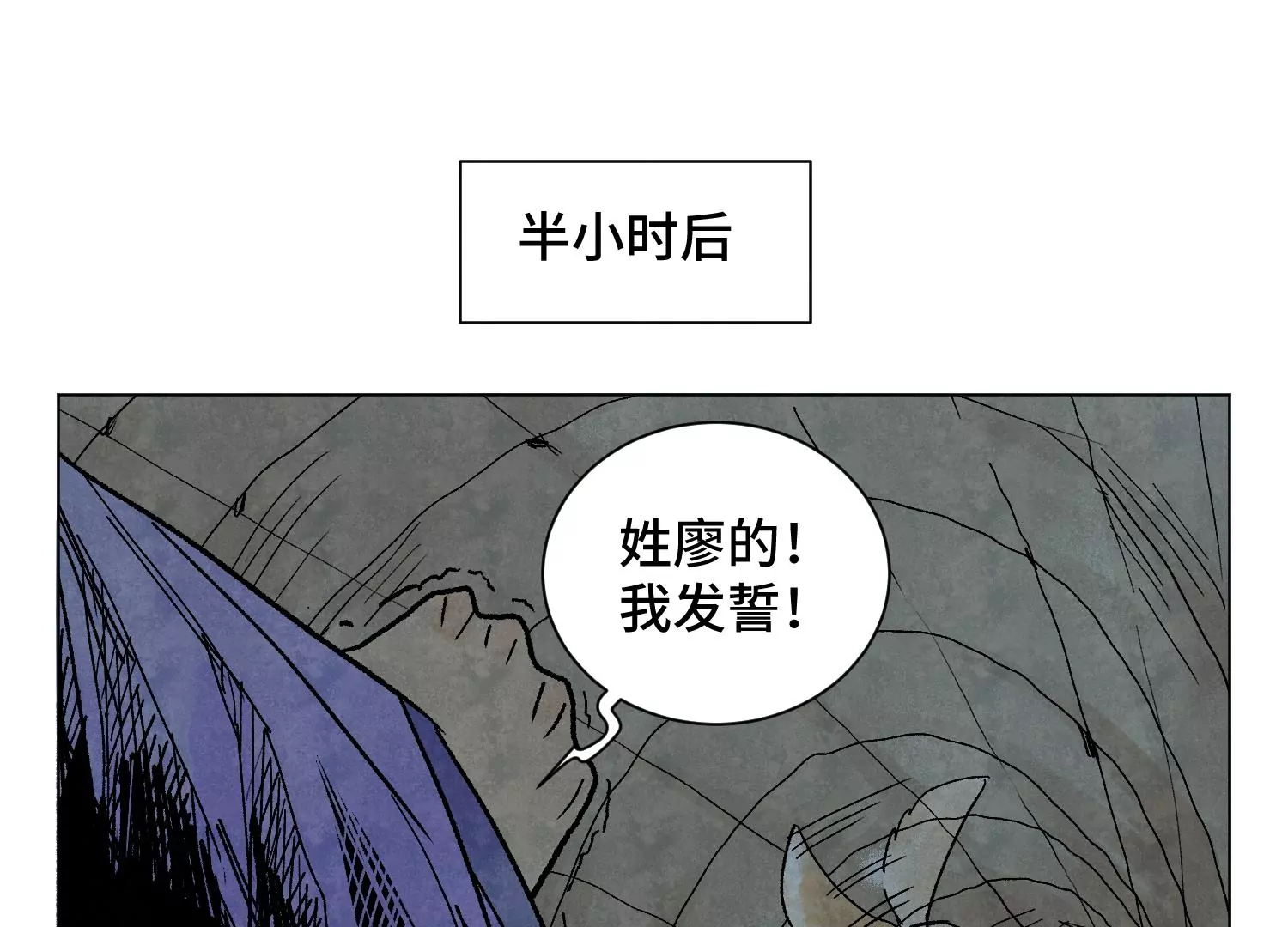 石少侠感觉好孤单韩漫全集-第211话 接头人无删减无遮挡章节图片 