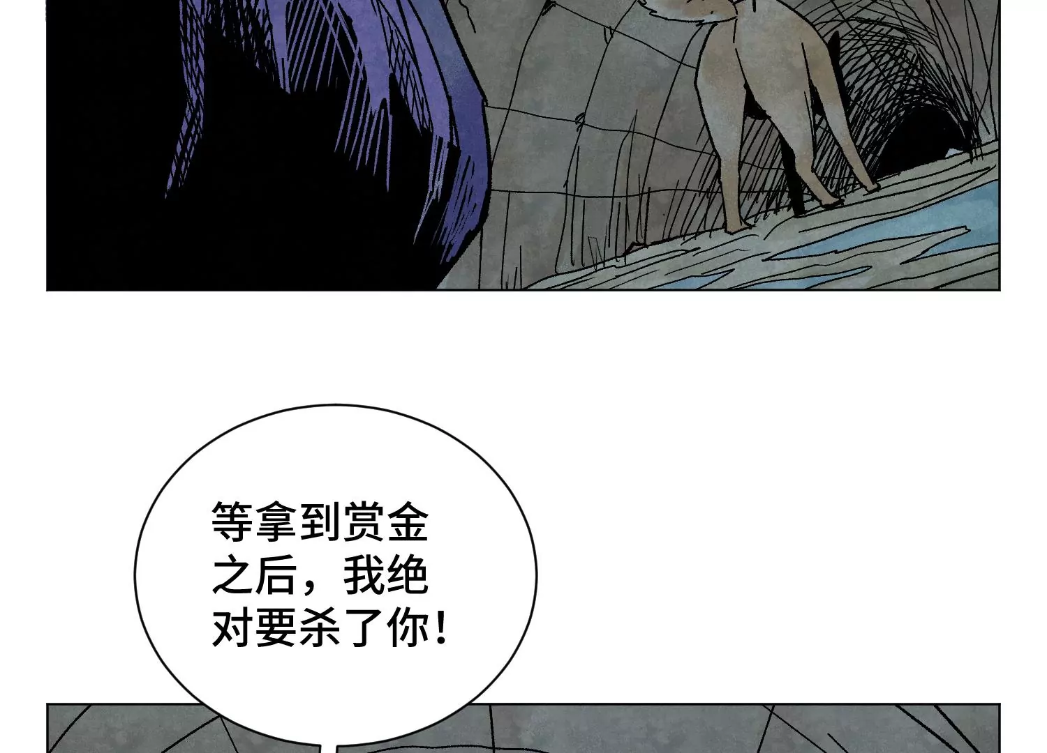 石少侠感觉好孤单韩漫全集-第211话 接头人无删减无遮挡章节图片 