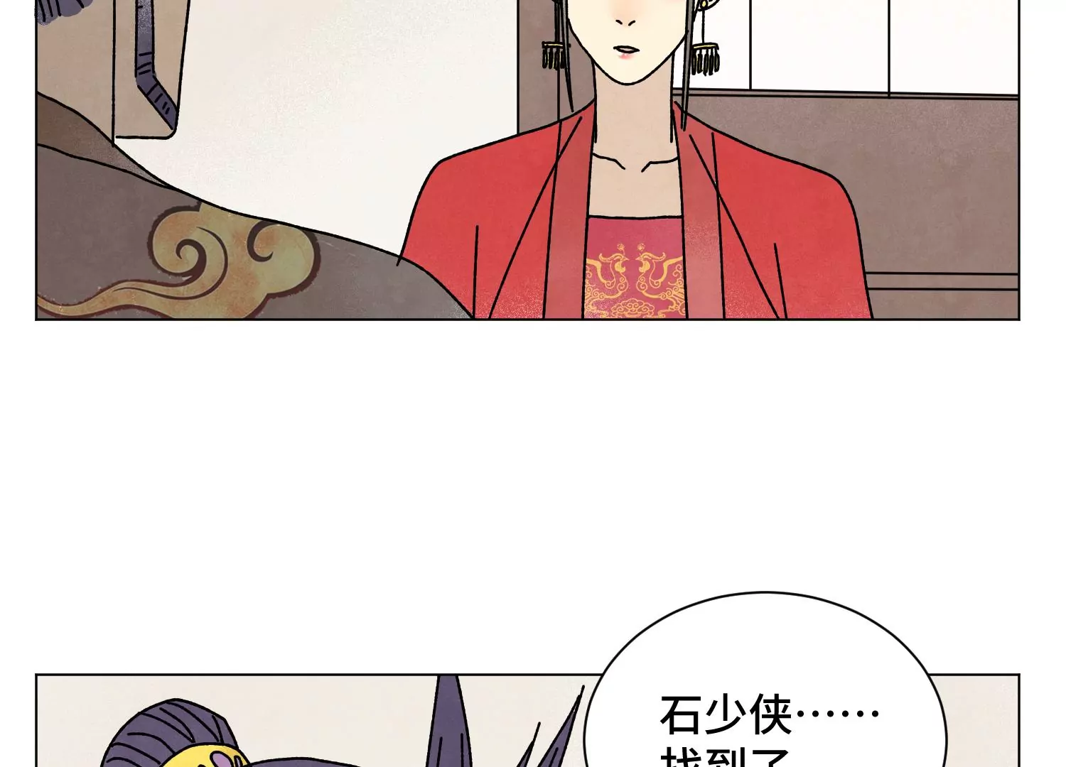 石少侠感觉好孤单韩漫全集-第211话 接头人无删减无遮挡章节图片 