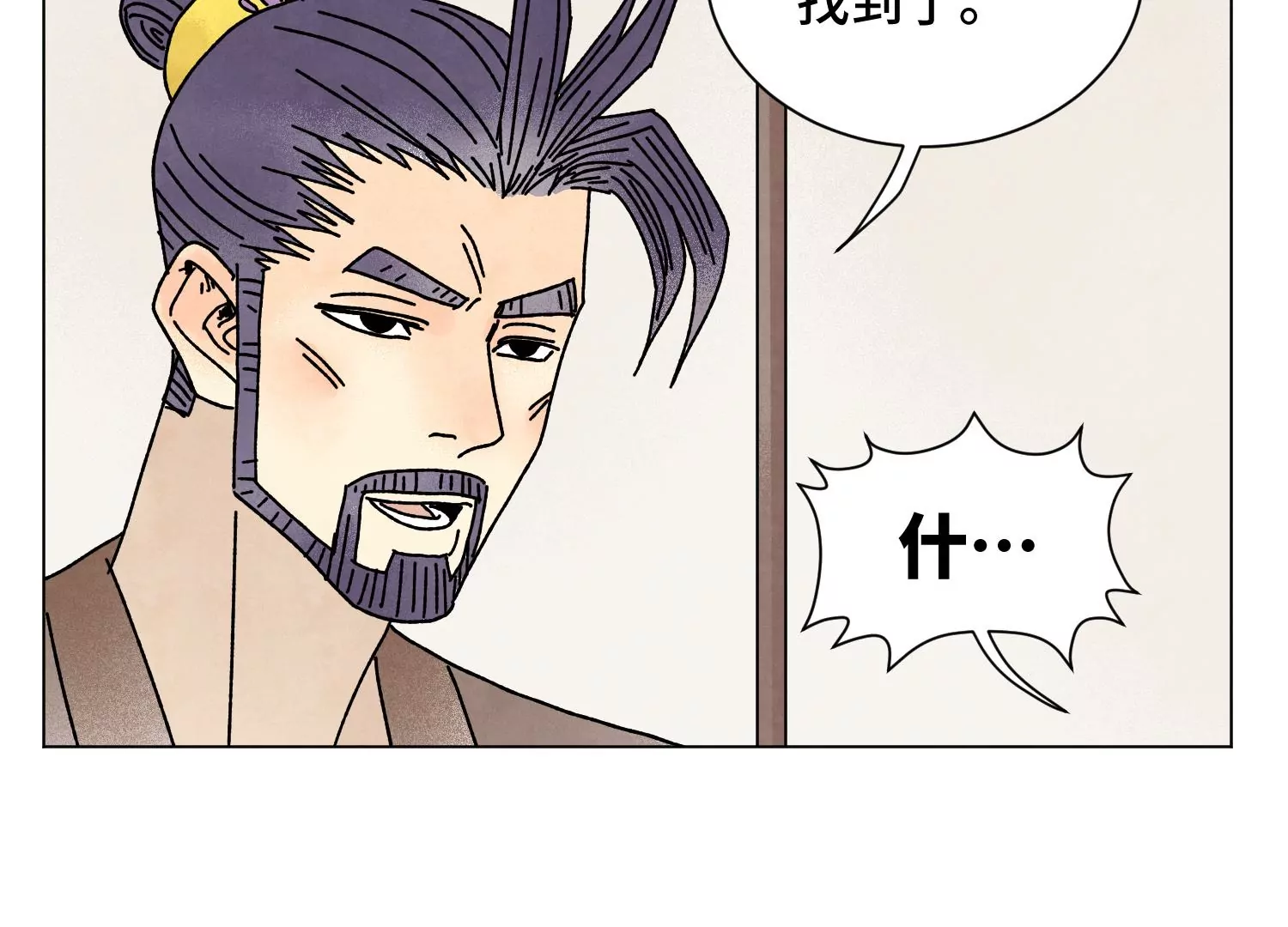 石少侠感觉好孤单韩漫全集-第211话 接头人无删减无遮挡章节图片 
