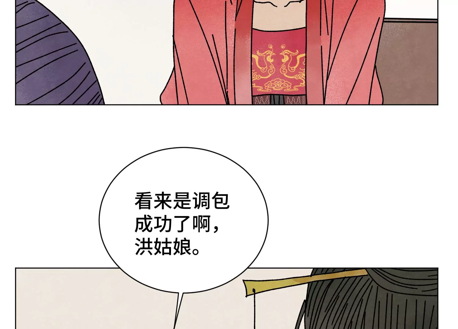 石少侠感觉好孤单韩漫全集-第211话 接头人无删减无遮挡章节图片 