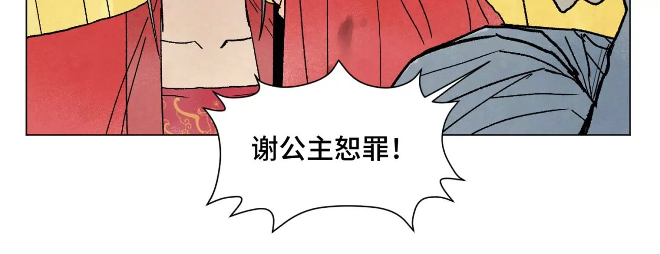 石少侠感觉好孤单韩漫全集-第212话 暴露无删减无遮挡章节图片 