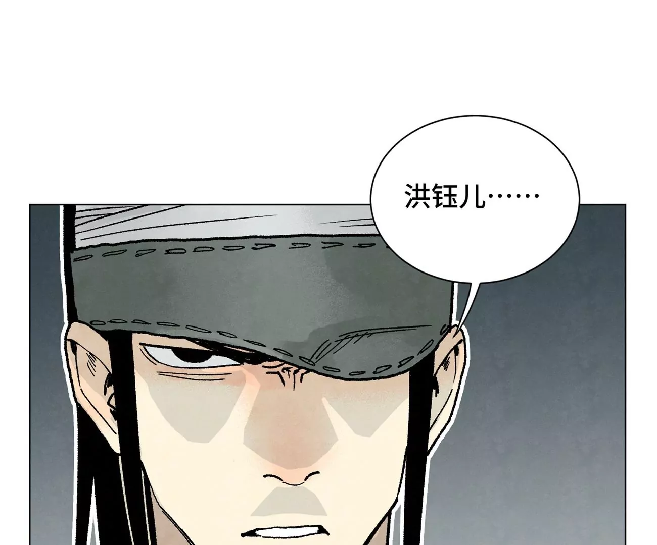 石少侠感觉好孤单韩漫全集-第212话 暴露无删减无遮挡章节图片 