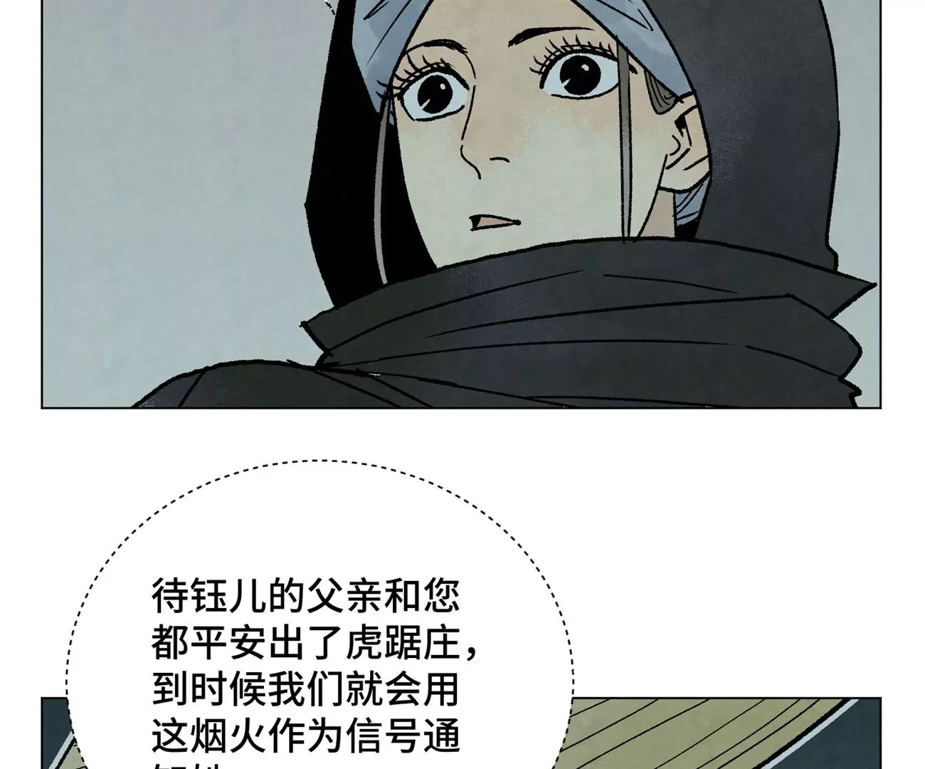 石少侠感觉好孤单韩漫全集-第212话 暴露无删减无遮挡章节图片 