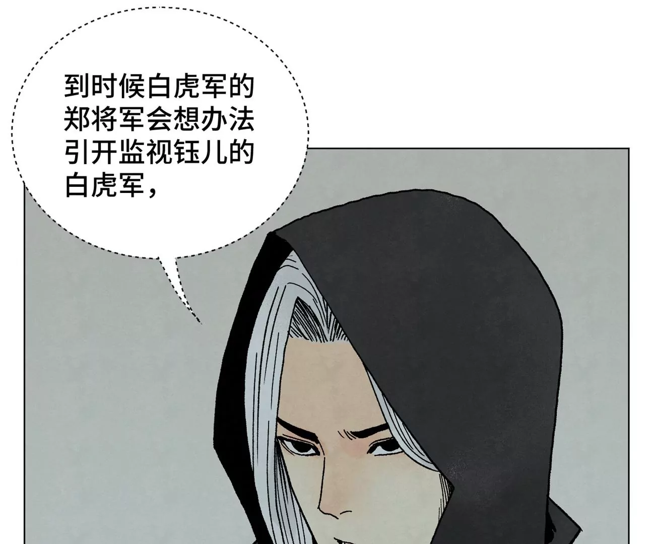 石少侠感觉好孤单韩漫全集-第212话 暴露无删减无遮挡章节图片 