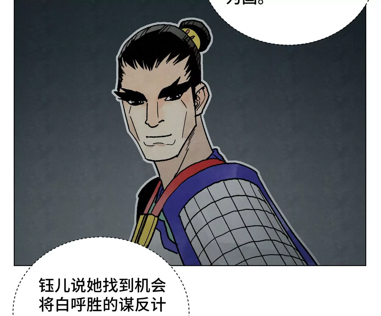 石少侠感觉好孤单韩漫全集-第212话 暴露无删减无遮挡章节图片 