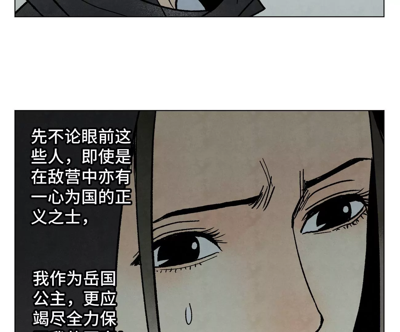 石少侠感觉好孤单韩漫全集-第212话 暴露无删减无遮挡章节图片 