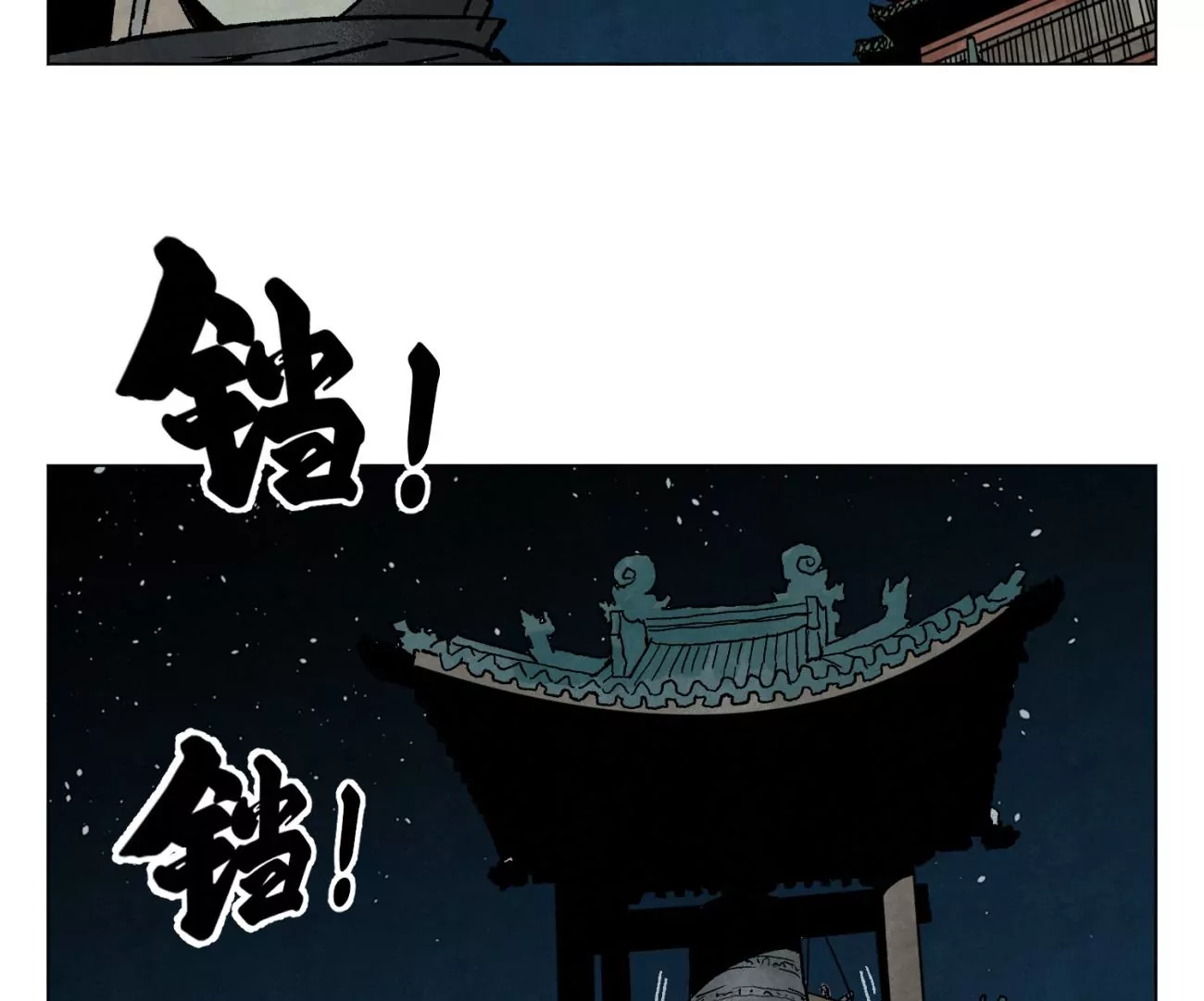 石少侠感觉好孤单韩漫全集-第212话 暴露无删减无遮挡章节图片 