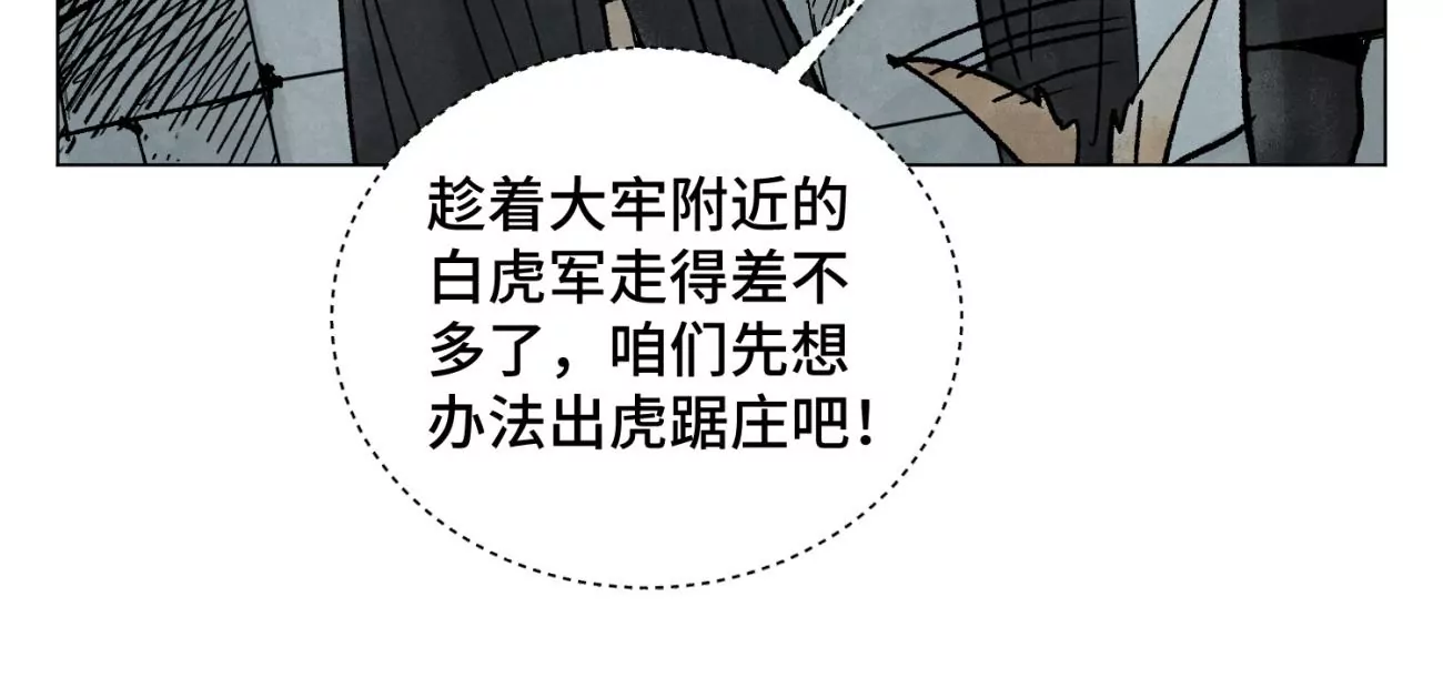 石少侠感觉好孤单韩漫全集-第212话 暴露无删减无遮挡章节图片 
