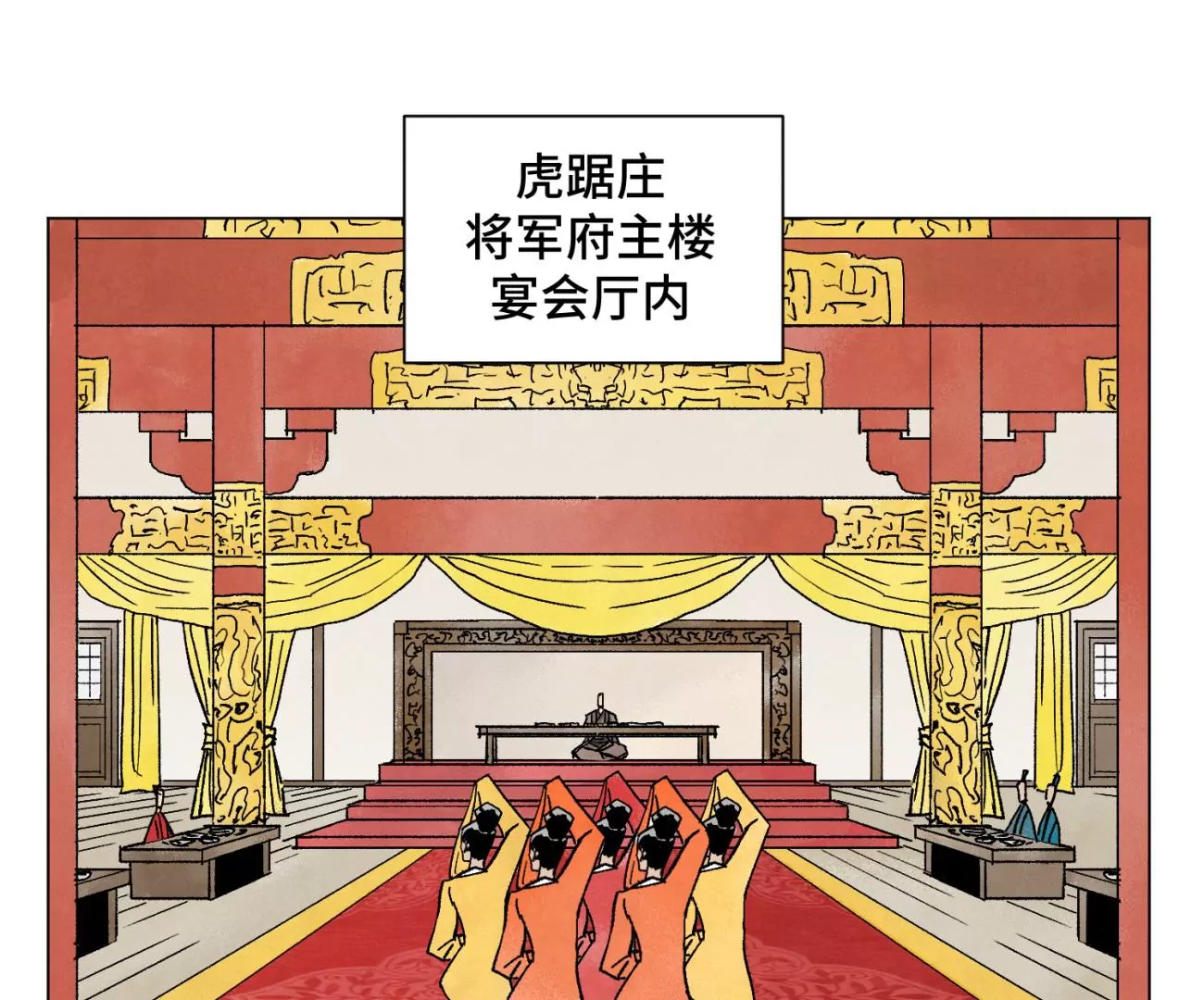 石少侠感觉好孤单韩漫全集-第212话 暴露无删减无遮挡章节图片 