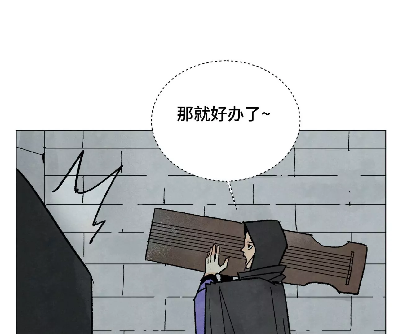 石少侠感觉好孤单韩漫全集-第212话 暴露无删减无遮挡章节图片 