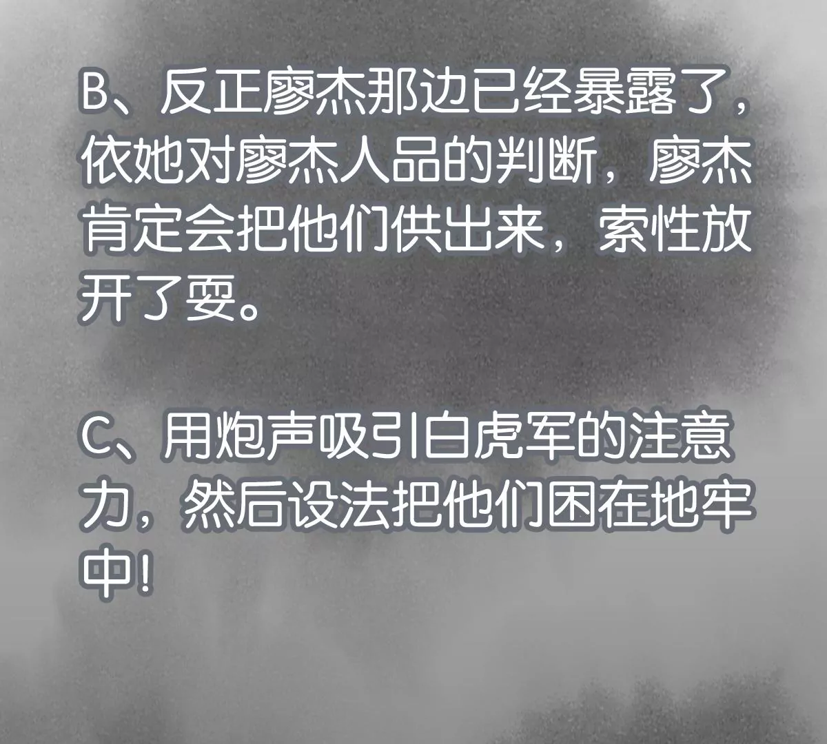 石少侠感觉好孤单韩漫全集-第212话 暴露无删减无遮挡章节图片 
