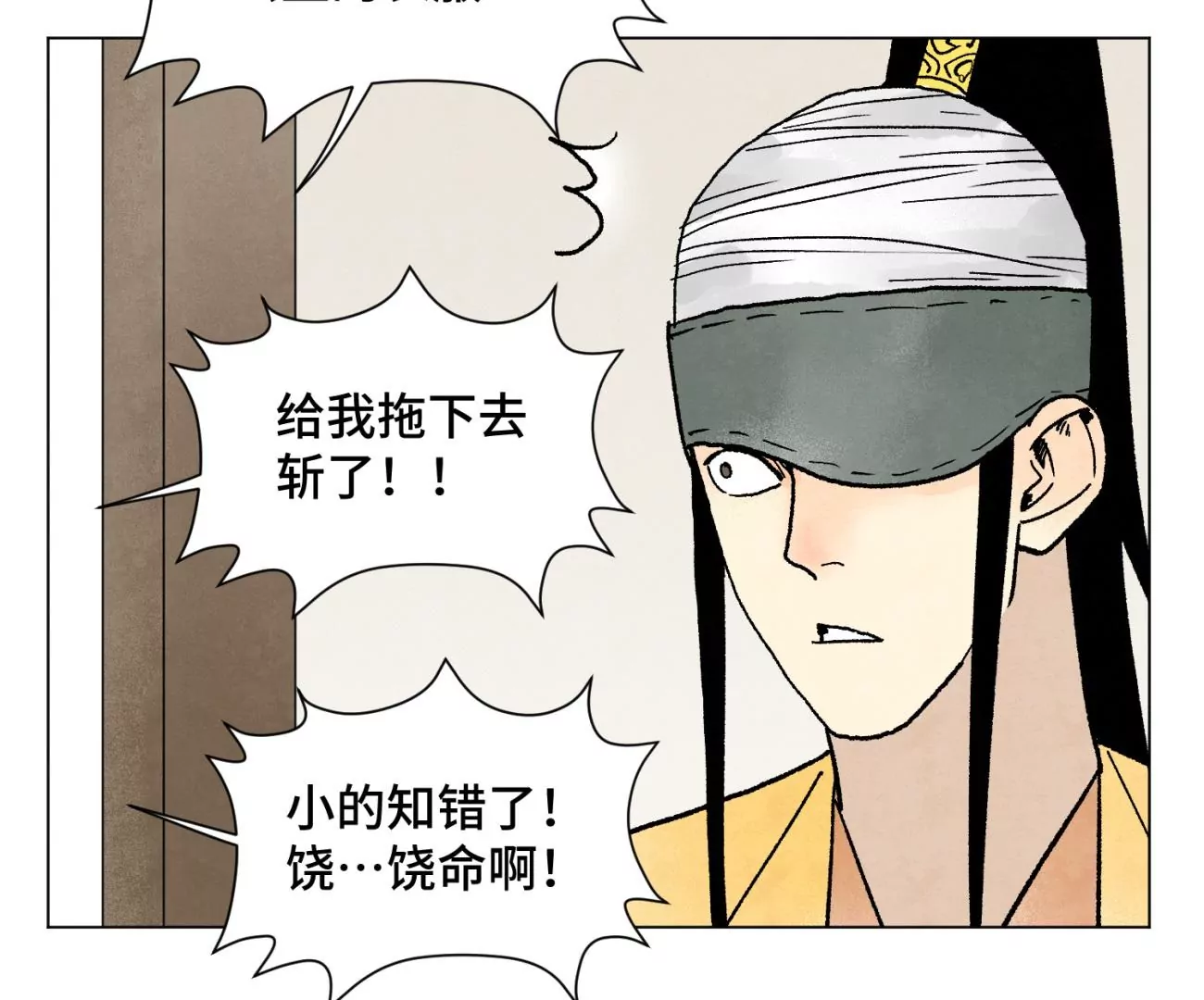 石少侠感觉好孤单韩漫全集-第212话 暴露无删减无遮挡章节图片 