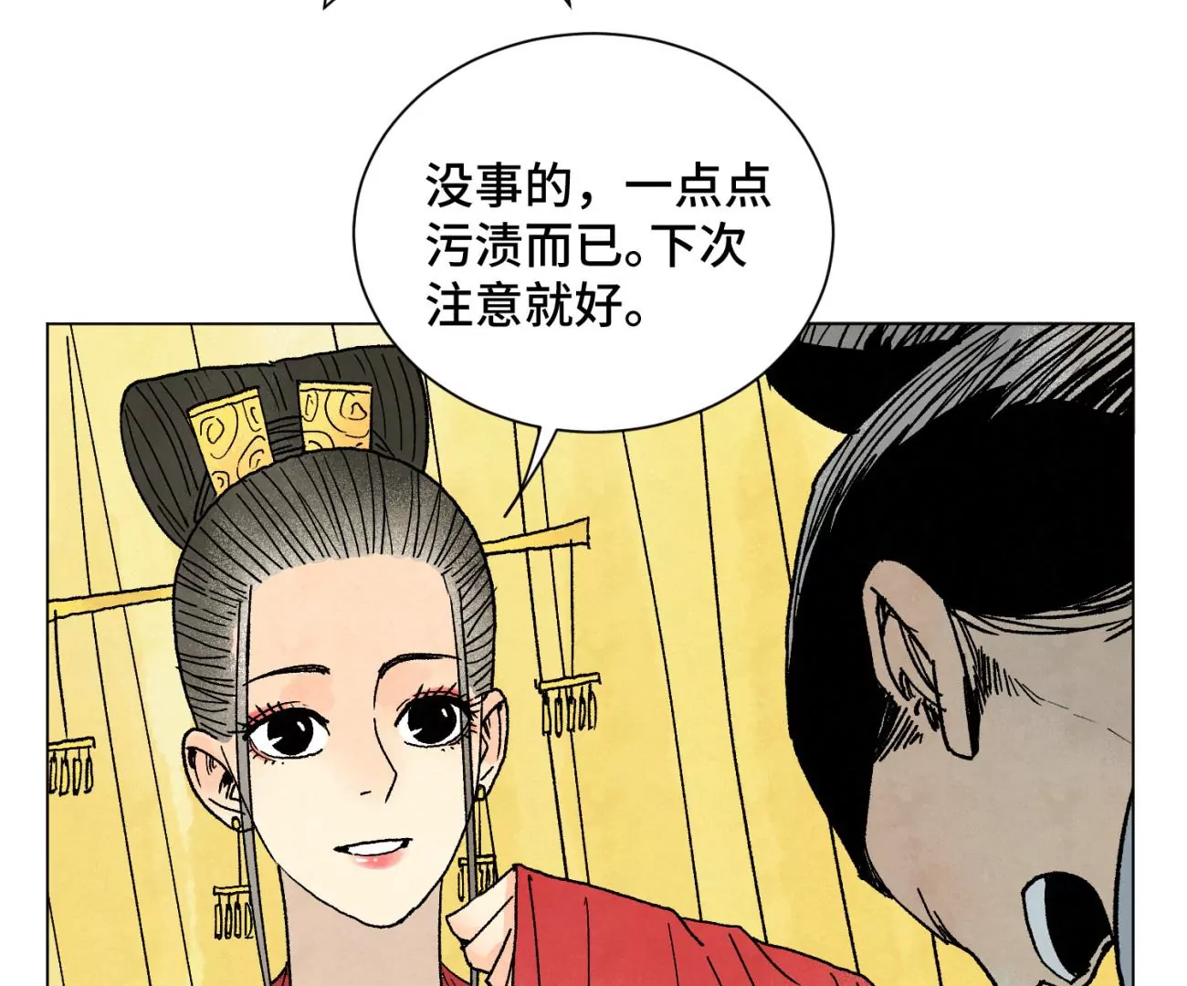 石少侠感觉好孤单韩漫全集-第212话 暴露无删减无遮挡章节图片 