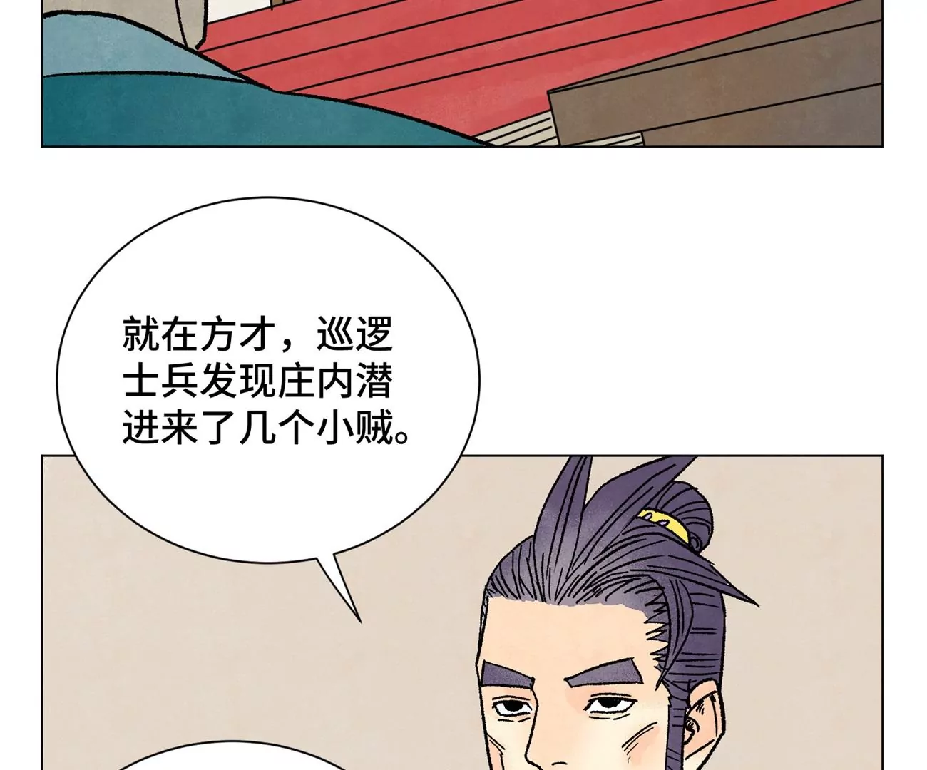 石少侠感觉好孤单韩漫全集-第213话 弃子无删减无遮挡章节图片 