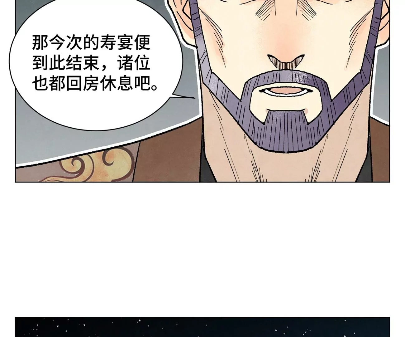 石少侠感觉好孤单韩漫全集-第213话 弃子无删减无遮挡章节图片 