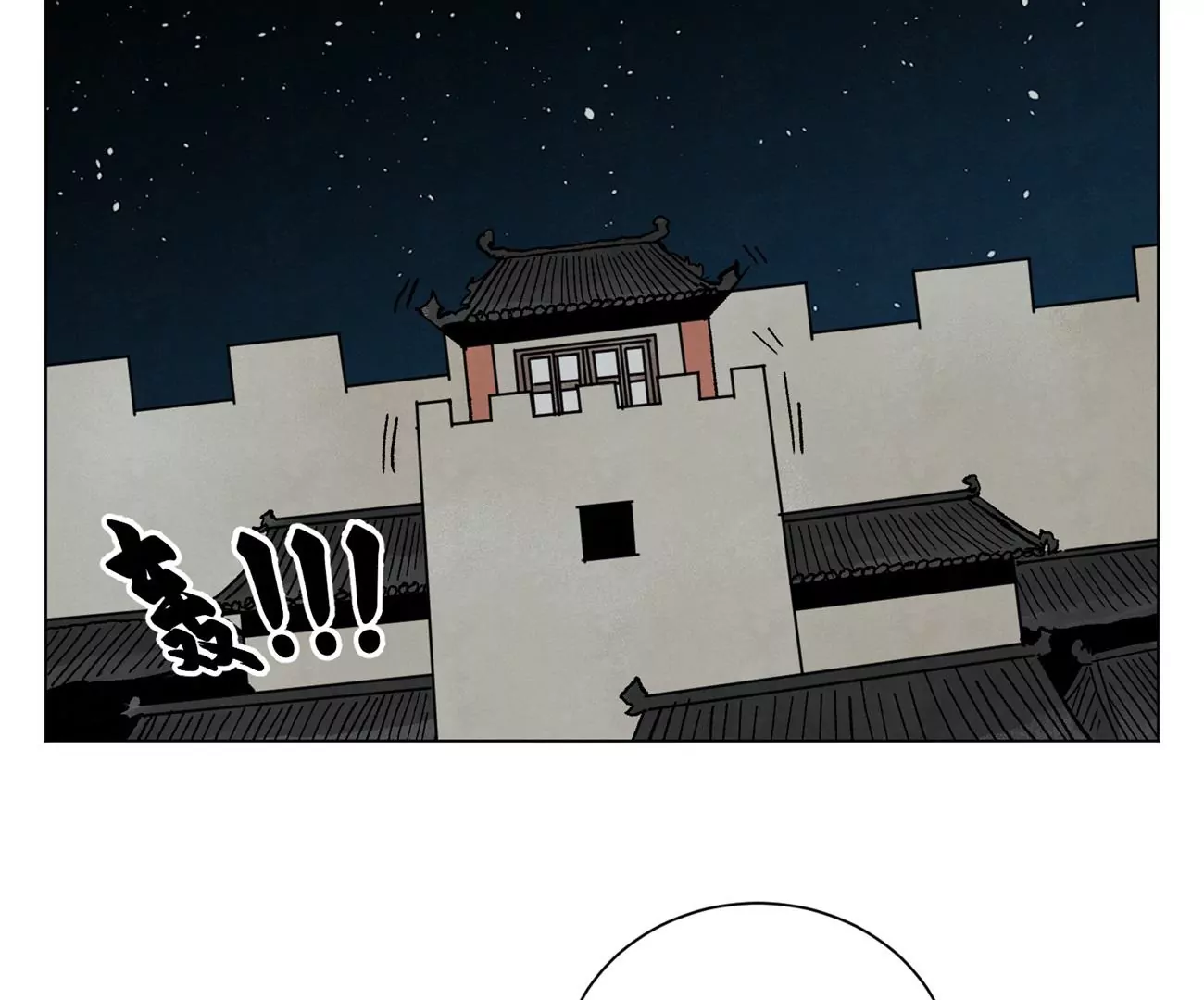 石少侠感觉好孤单韩漫全集-第213话 弃子无删减无遮挡章节图片 