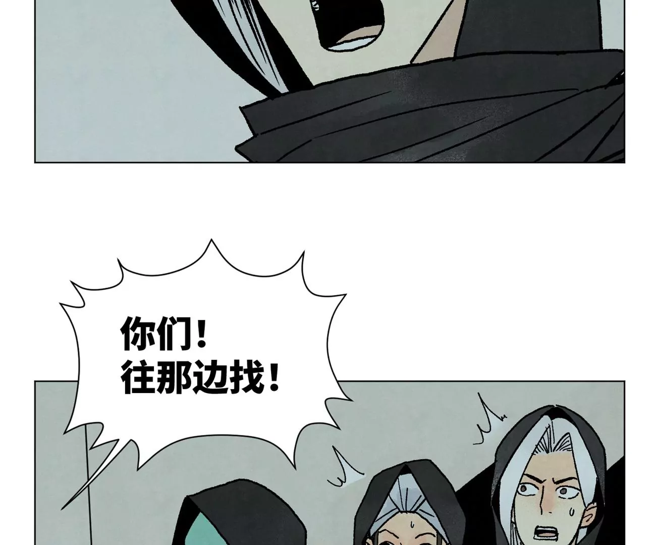 石少侠感觉好孤单韩漫全集-第213话 弃子无删减无遮挡章节图片 