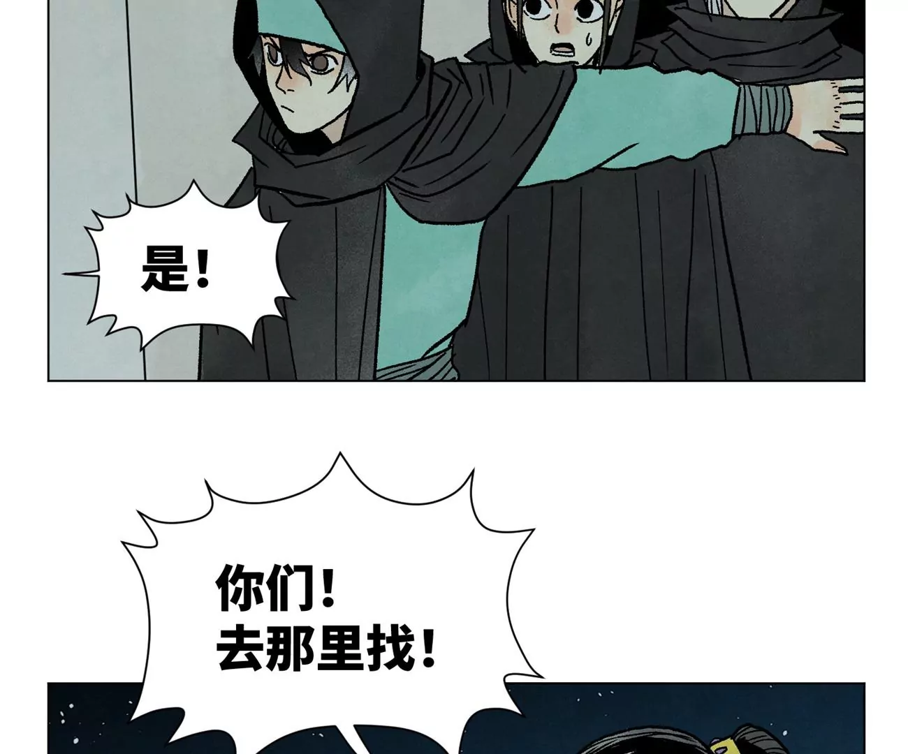 石少侠感觉好孤单韩漫全集-第213话 弃子无删减无遮挡章节图片 