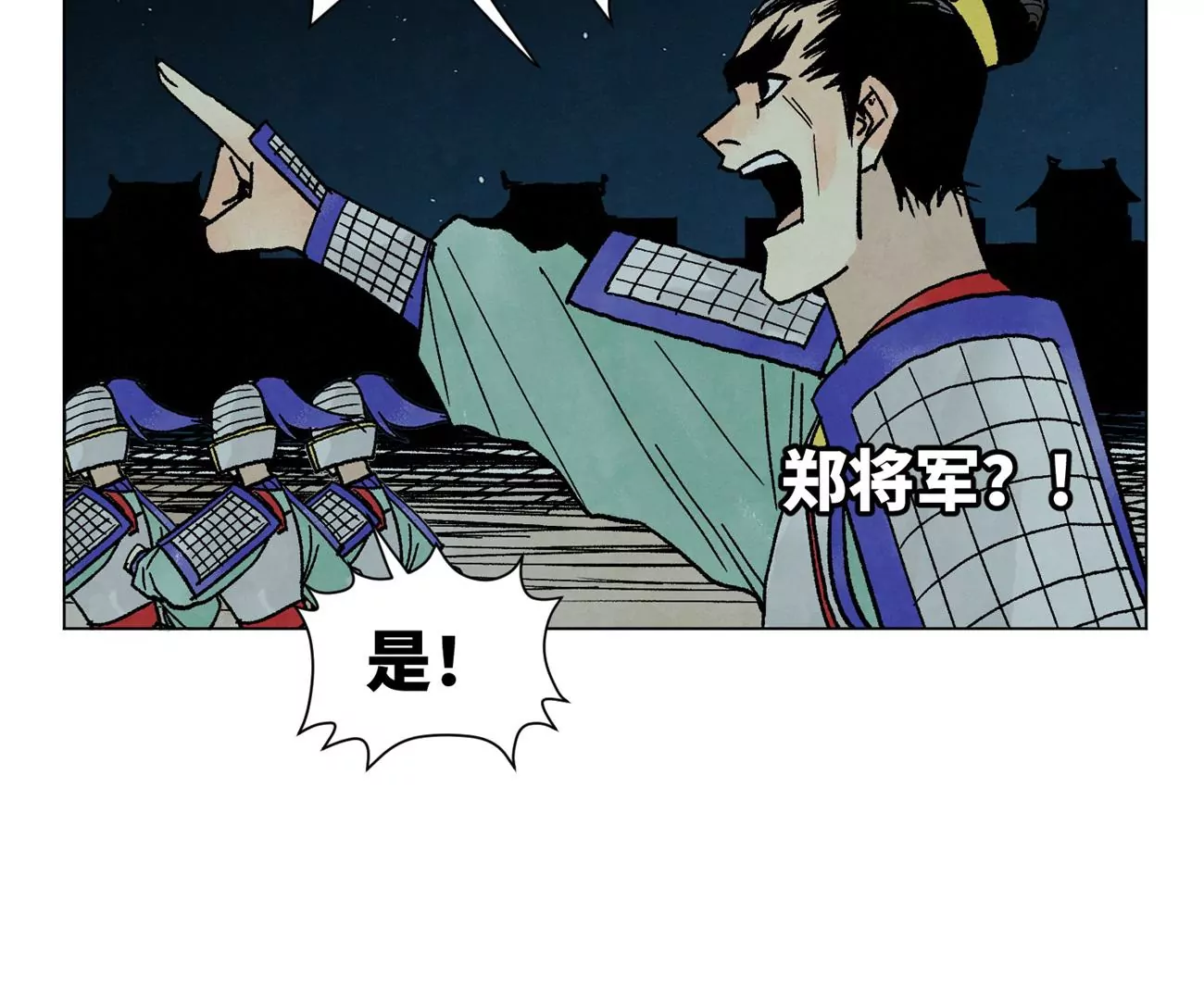 石少侠感觉好孤单韩漫全集-第213话 弃子无删减无遮挡章节图片 