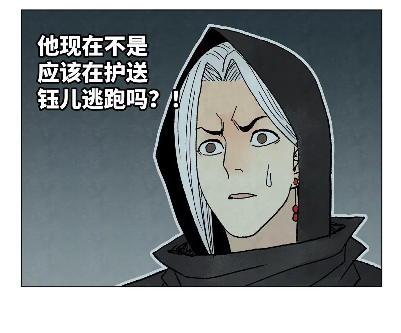 石少侠感觉好孤单韩漫全集-第213话 弃子无删减无遮挡章节图片 