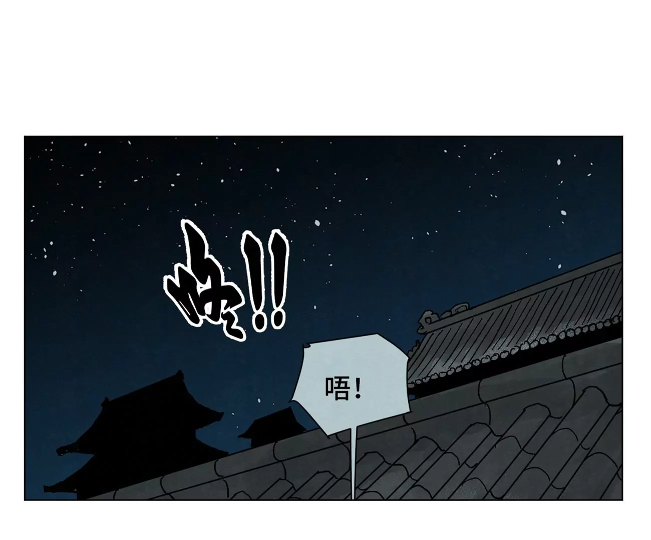 石少侠感觉好孤单韩漫全集-第213话 弃子无删减无遮挡章节图片 