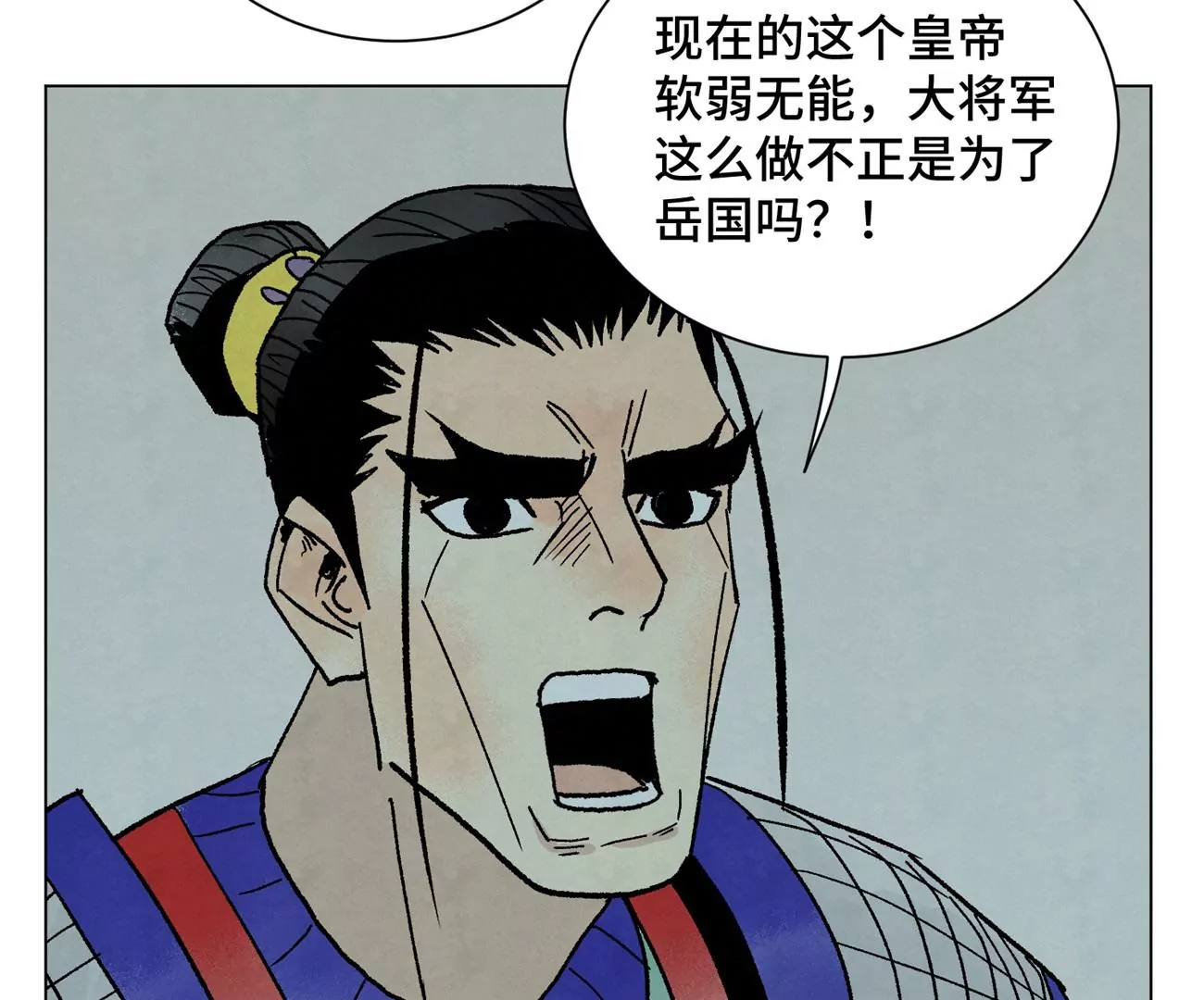 石少侠感觉好孤单韩漫全集-第213话 弃子无删减无遮挡章节图片 