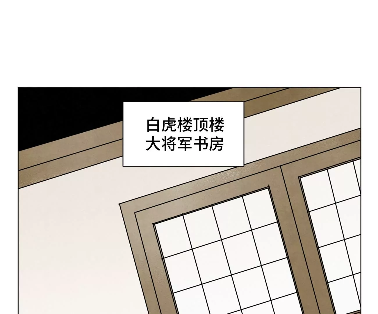 石少侠感觉好孤单韩漫全集-第214话 营救无删减无遮挡章节图片 