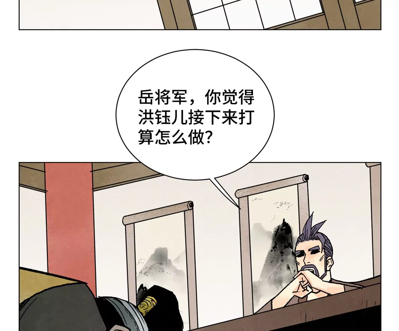 石少侠感觉好孤单韩漫全集-第214话 营救无删减无遮挡章节图片 