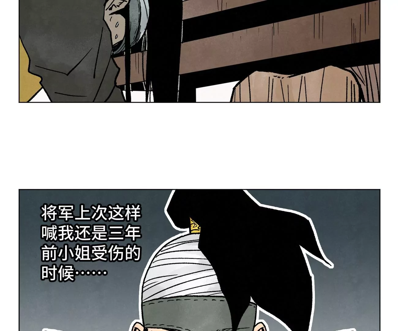 石少侠感觉好孤单韩漫全集-第214话 营救无删减无遮挡章节图片 