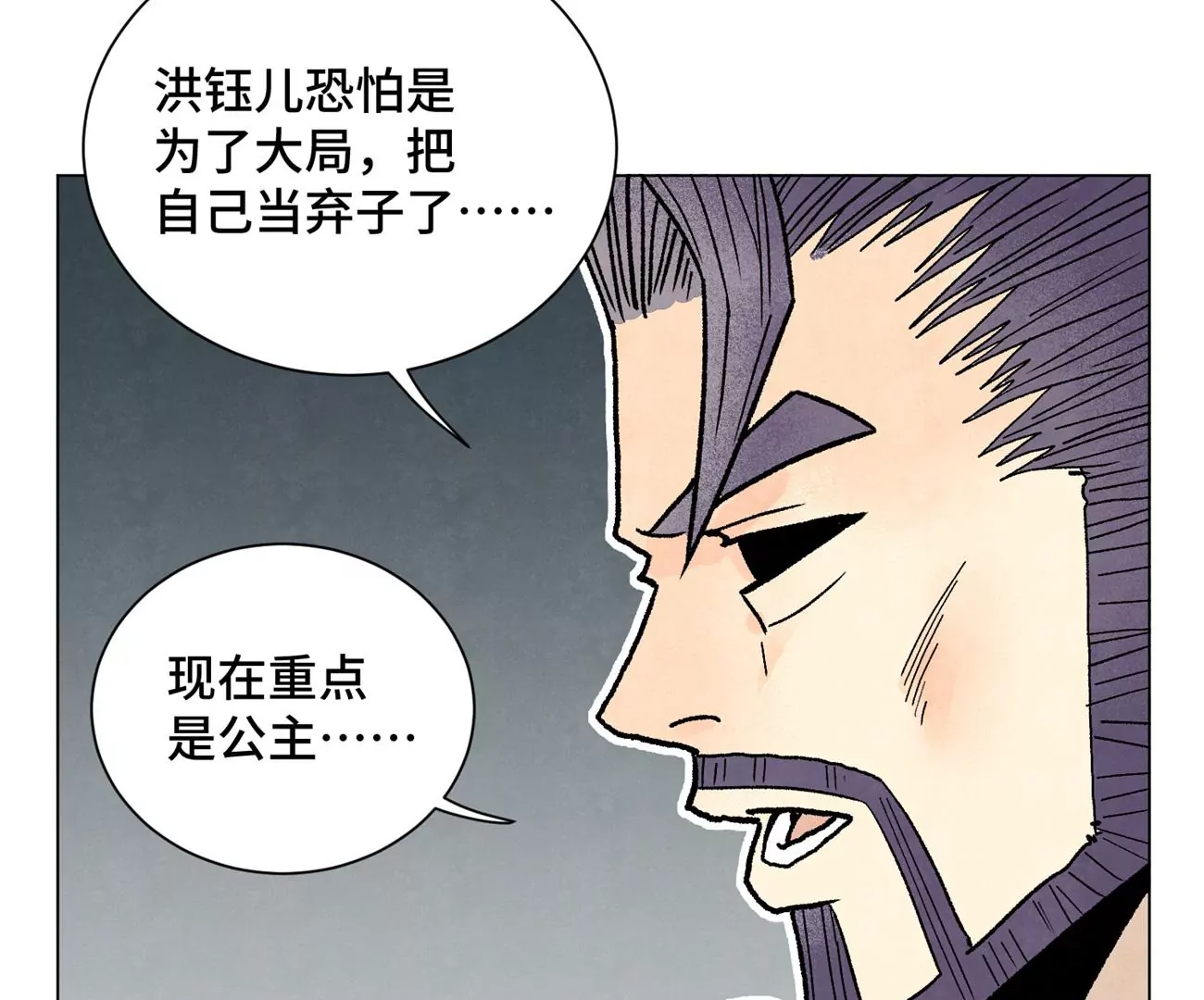 石少侠感觉好孤单韩漫全集-第214话 营救无删减无遮挡章节图片 