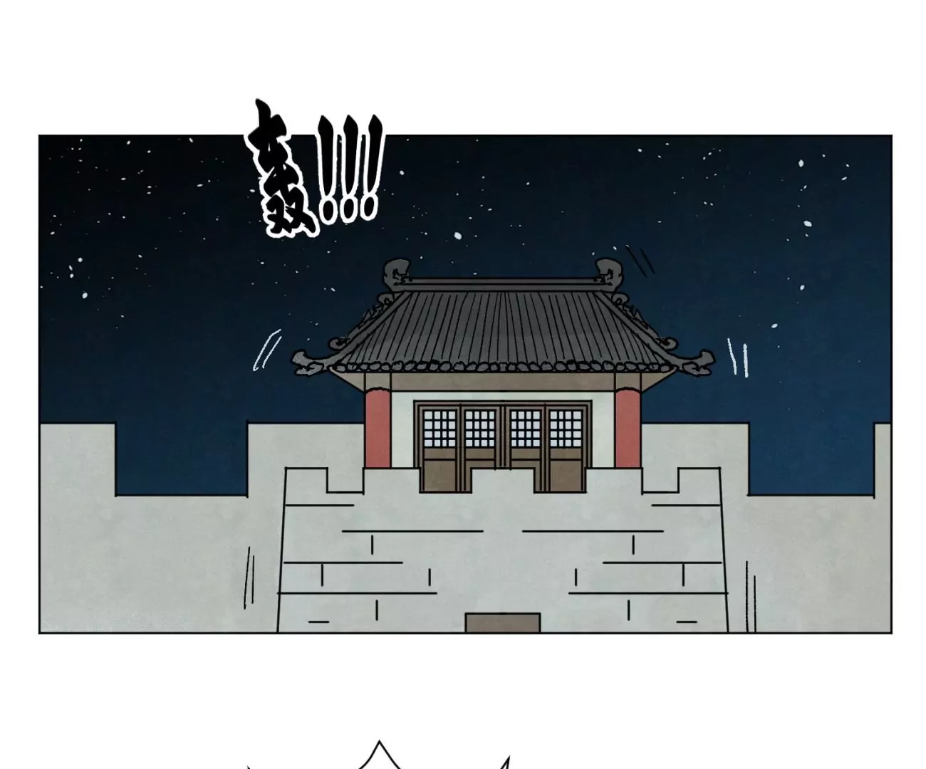 石少侠感觉好孤单韩漫全集-第214话 营救无删减无遮挡章节图片 