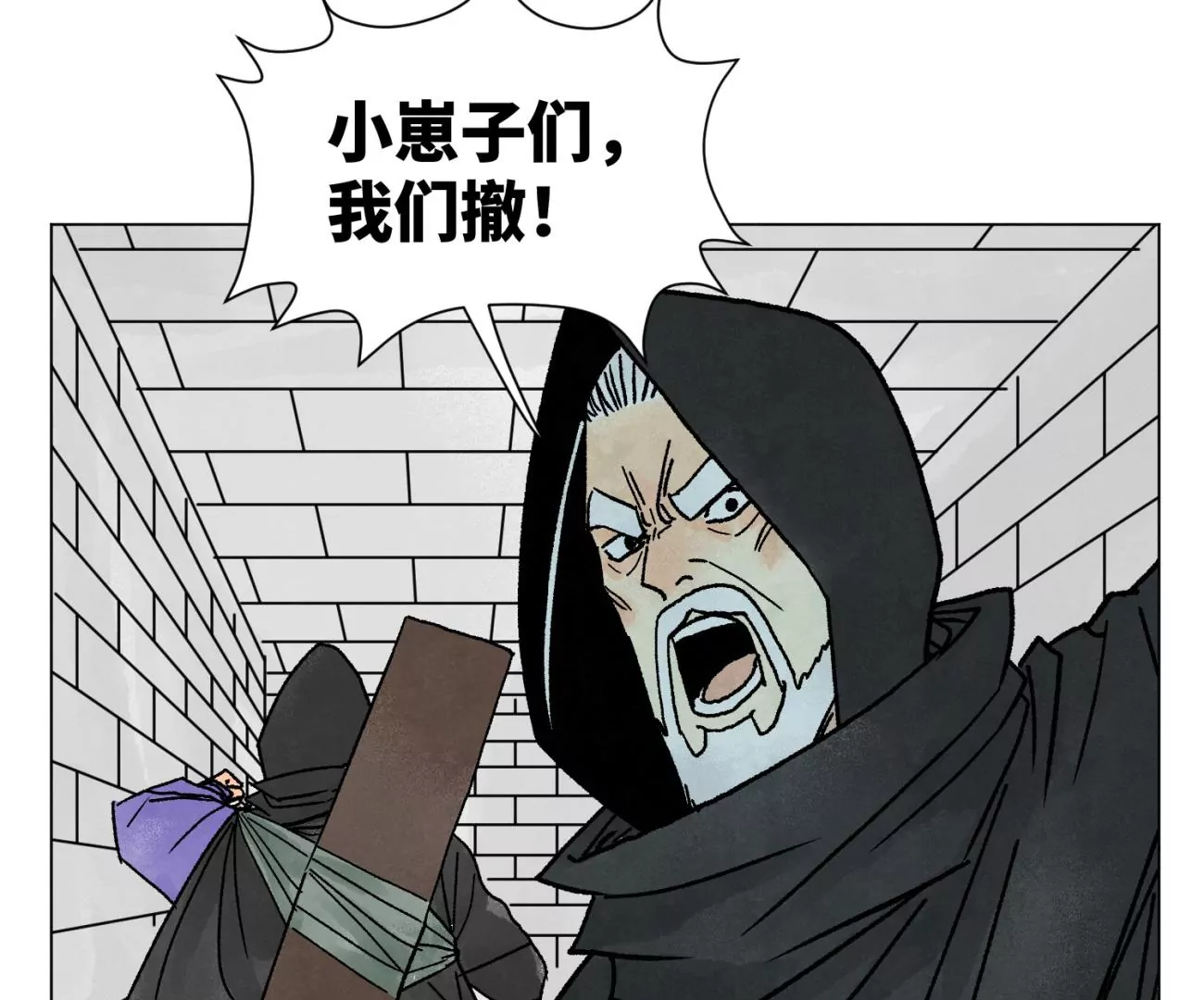 石少侠感觉好孤单韩漫全集-第214话 营救无删减无遮挡章节图片 