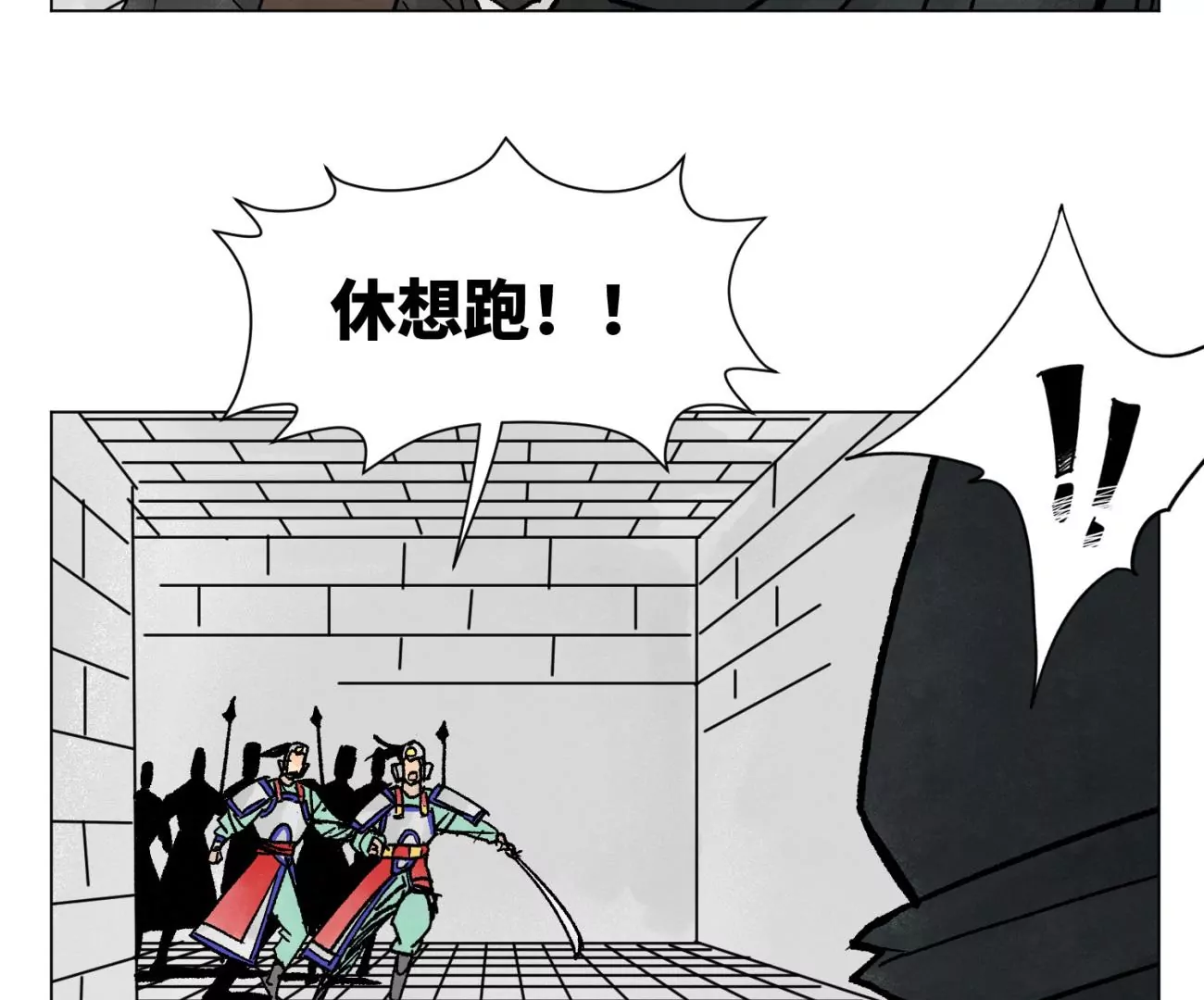 石少侠感觉好孤单韩漫全集-第214话 营救无删减无遮挡章节图片 