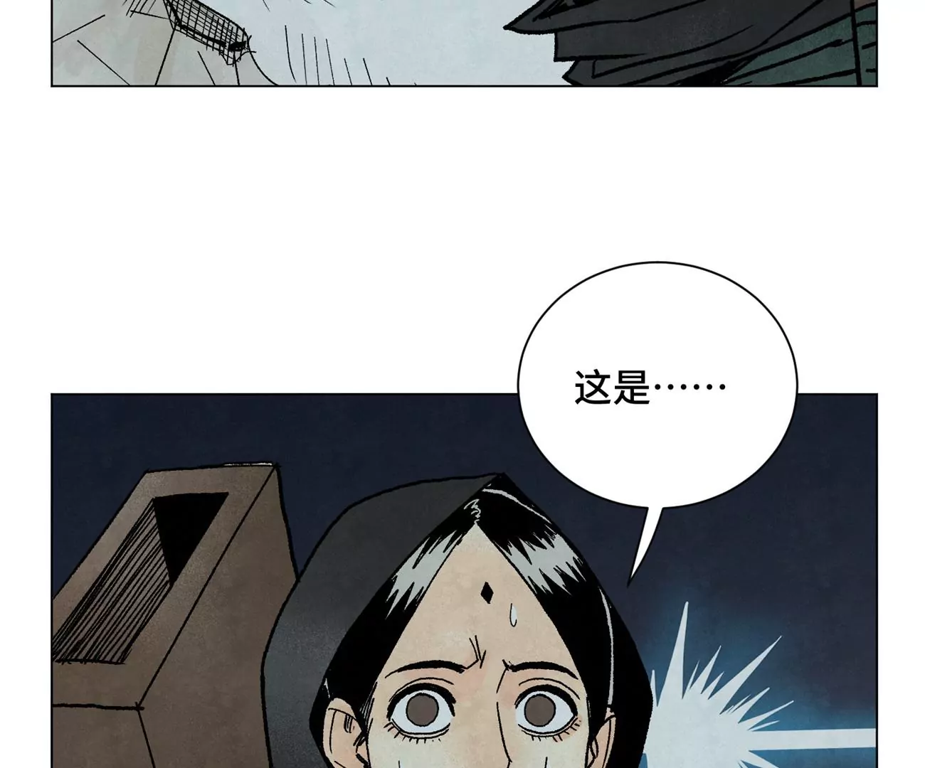 石少侠感觉好孤单韩漫全集-第214话 营救无删减无遮挡章节图片 