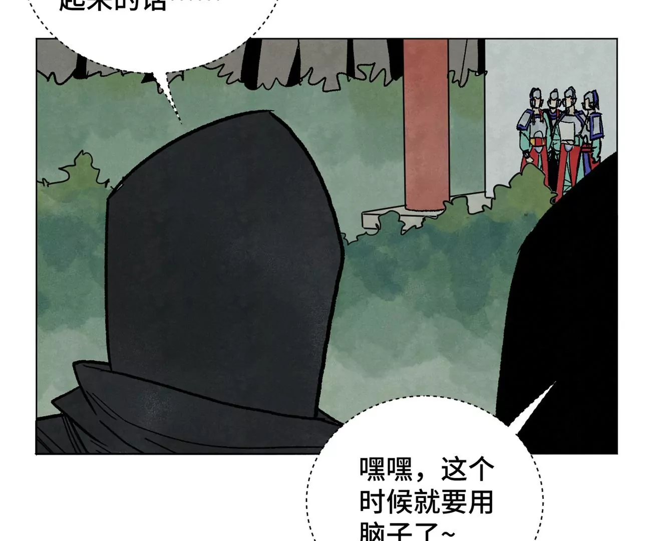 石少侠感觉好孤单韩漫全集-第214话 营救无删减无遮挡章节图片 