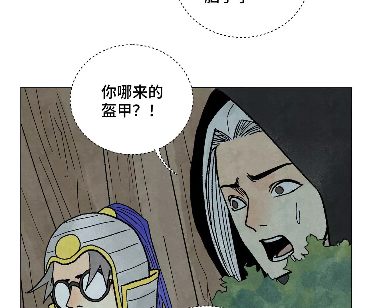 石少侠感觉好孤单韩漫全集-第214话 营救无删减无遮挡章节图片 