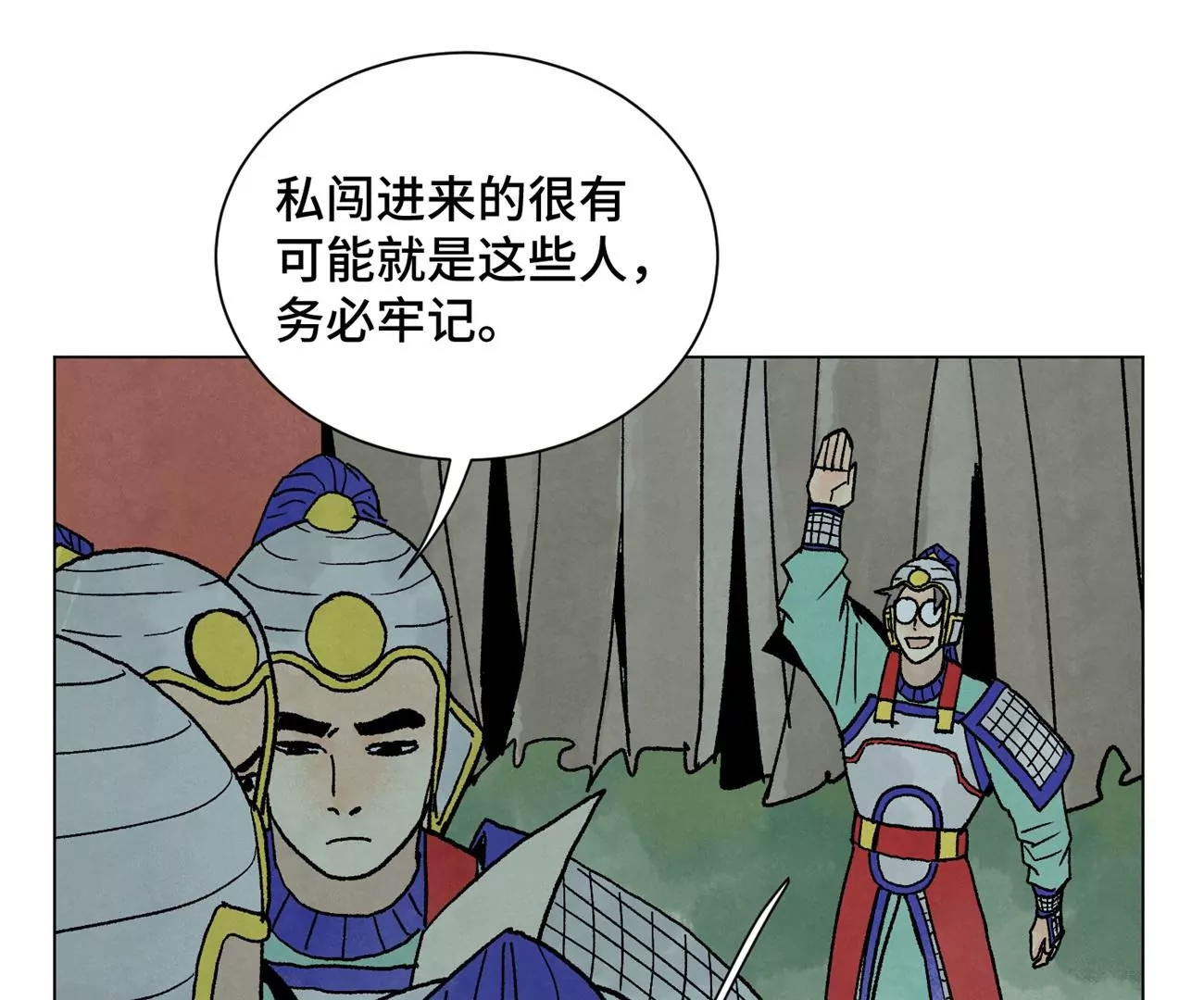 石少侠感觉好孤单韩漫全集-第214话 营救无删减无遮挡章节图片 