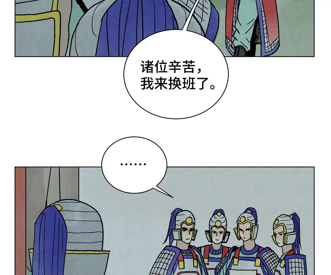 石少侠感觉好孤单韩漫全集-第214话 营救无删减无遮挡章节图片 