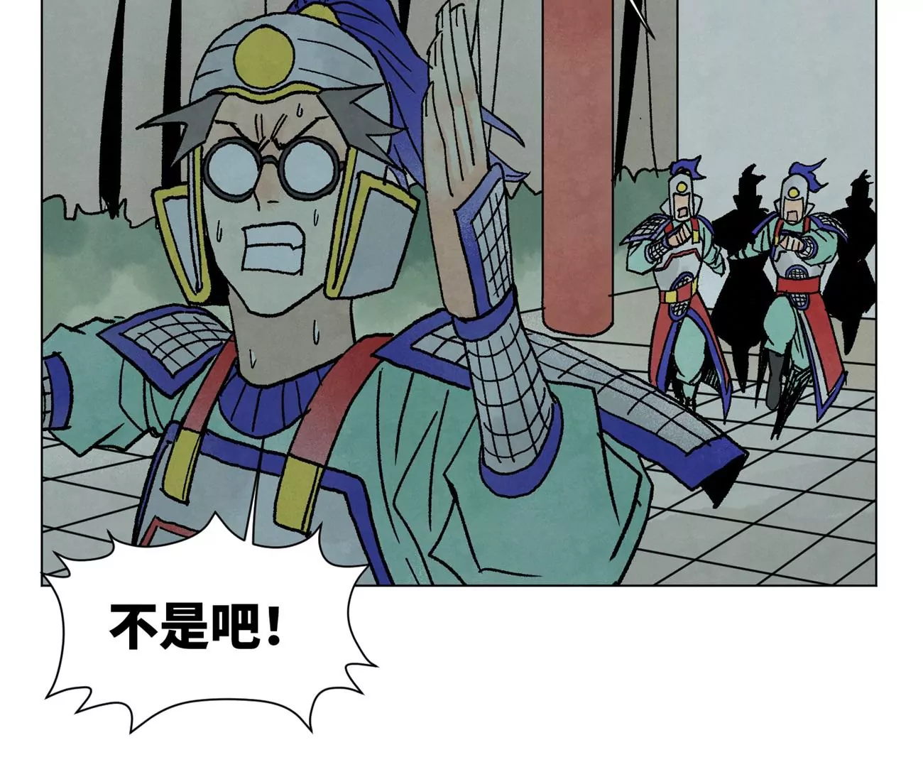 石少侠感觉好孤单韩漫全集-第214话 营救无删减无遮挡章节图片 