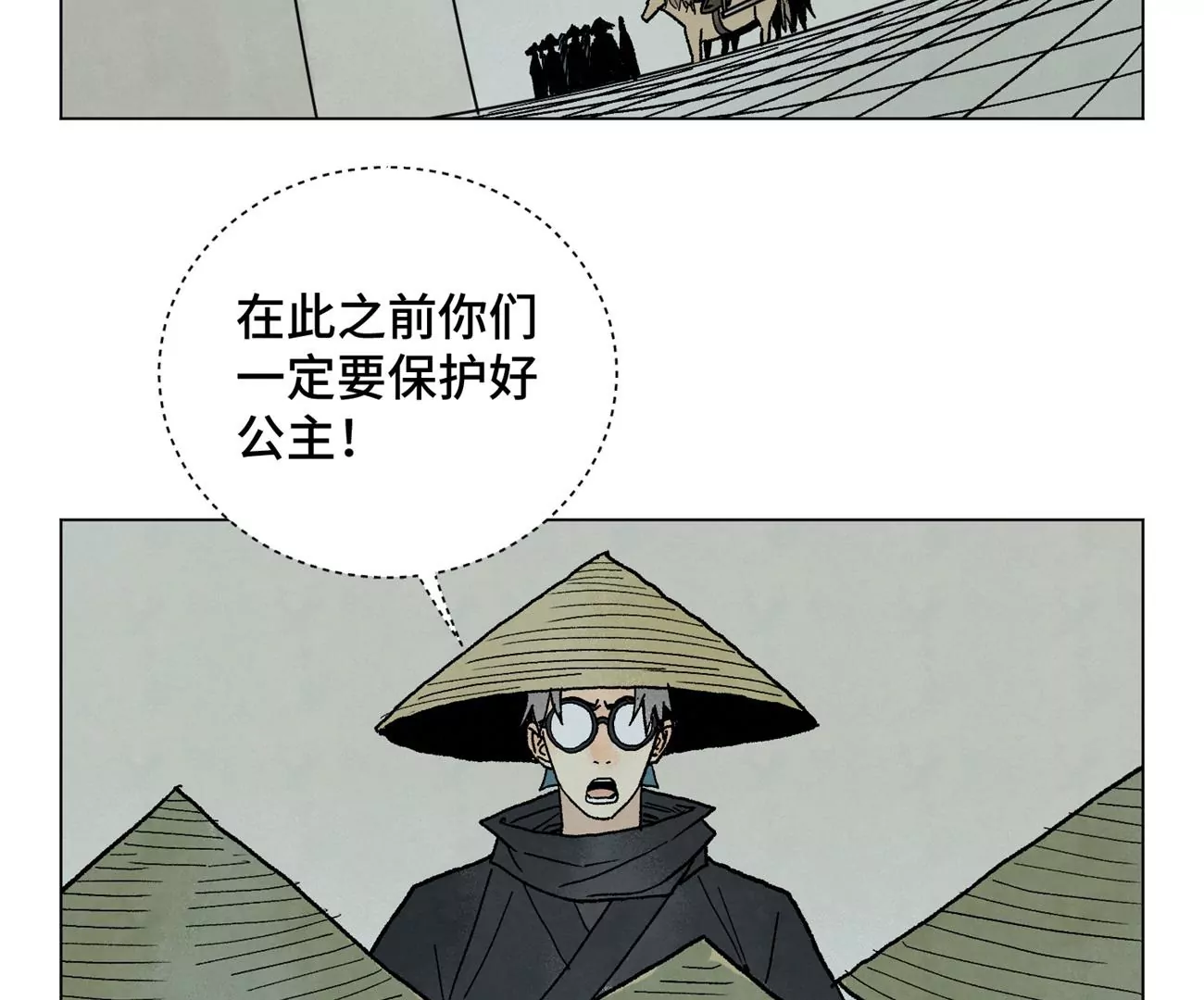 石少侠感觉好孤单韩漫全集-第214话 营救无删减无遮挡章节图片 