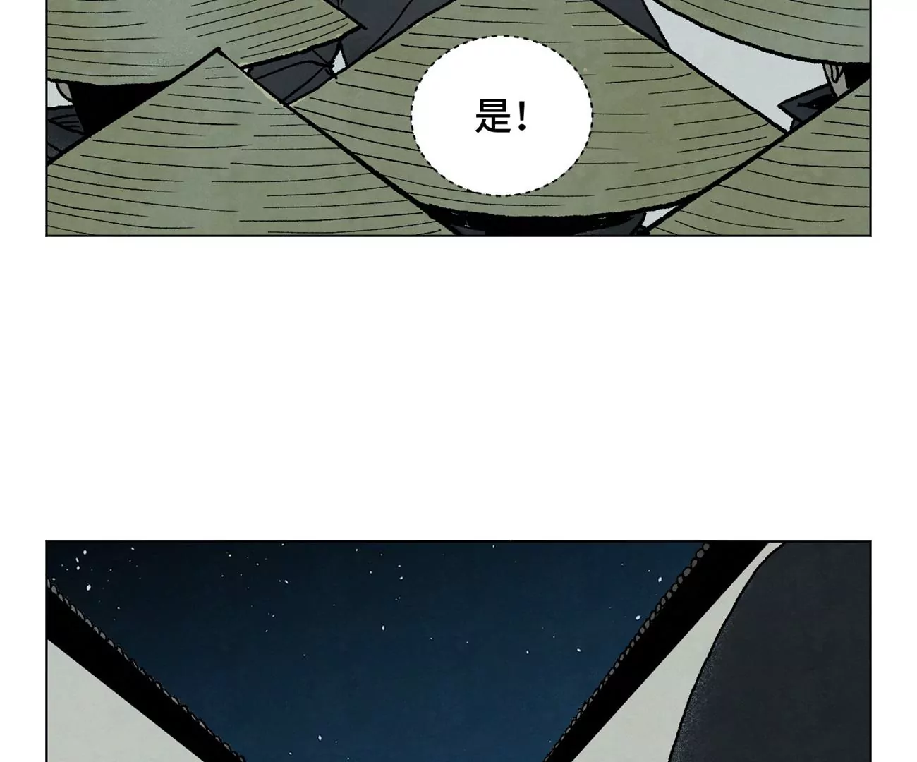 石少侠感觉好孤单韩漫全集-第214话 营救无删减无遮挡章节图片 