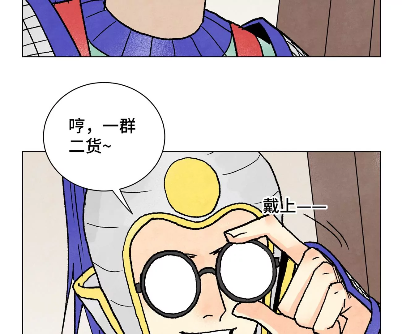 石少侠感觉好孤单韩漫全集-第215话 声东击西无删减无遮挡章节图片 