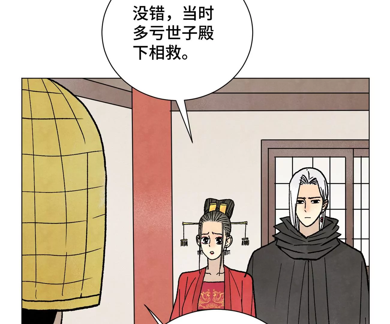 石少侠感觉好孤单韩漫全集-第215话 声东击西无删减无遮挡章节图片 